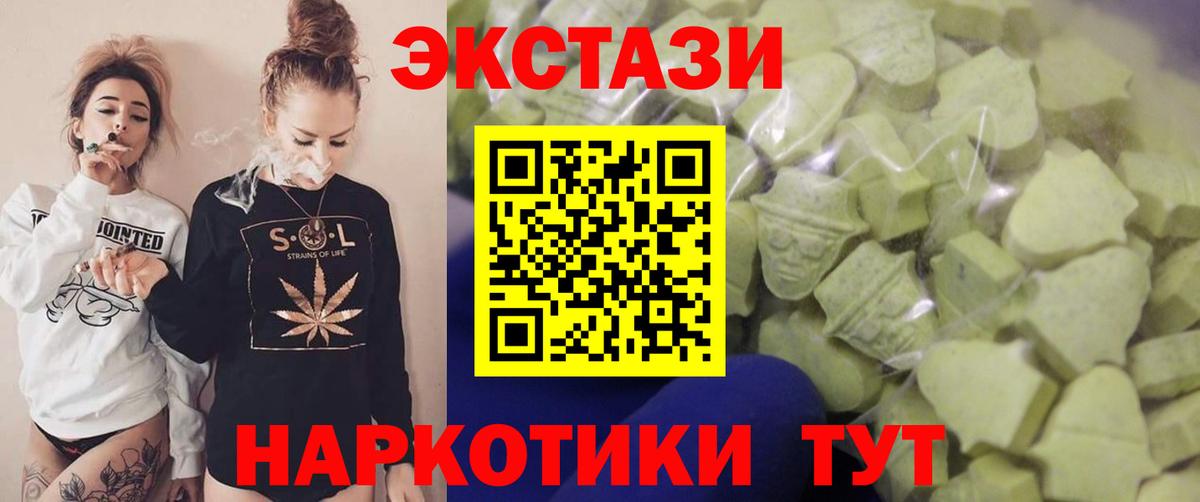 hydra ТОР  Экстази  Вход с VPN  Нефтекумск  Экстази Punisher  ЭКСТАЗИ 300 mg 