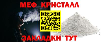 гашик Долгопрудный