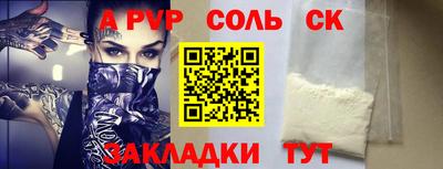 гашик Долгопрудный
