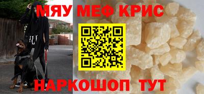 гашик Долгопрудный