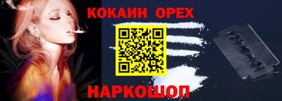 гашик Долгопрудный