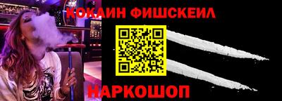 гашишное масло Дмитров