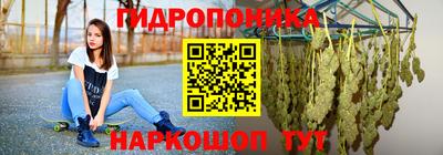 гашишное масло Дмитров