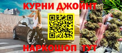 гашиш Добрянка