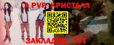 гашишное масло Дмитров