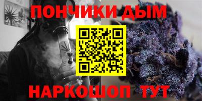гашиш Добрянка