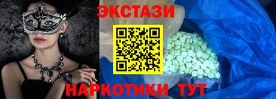 гашишное масло Дмитров