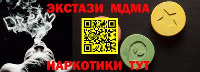 гашик Долгопрудный