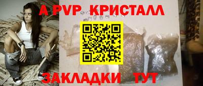 гашиш Добрянка