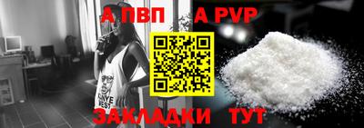 гашик Долгопрудный