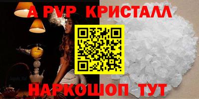 гашишное масло Дмитров