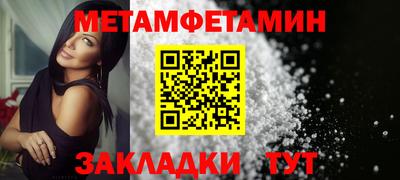 гашик Долгопрудный