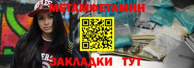 гашиш Добрянка