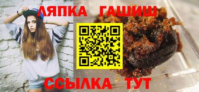 гашик Долгопрудный