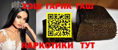 гашик Долгопрудный