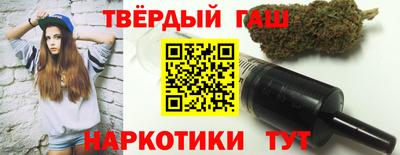 гашиш Добрянка