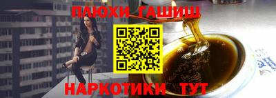 гашиш Добрянка