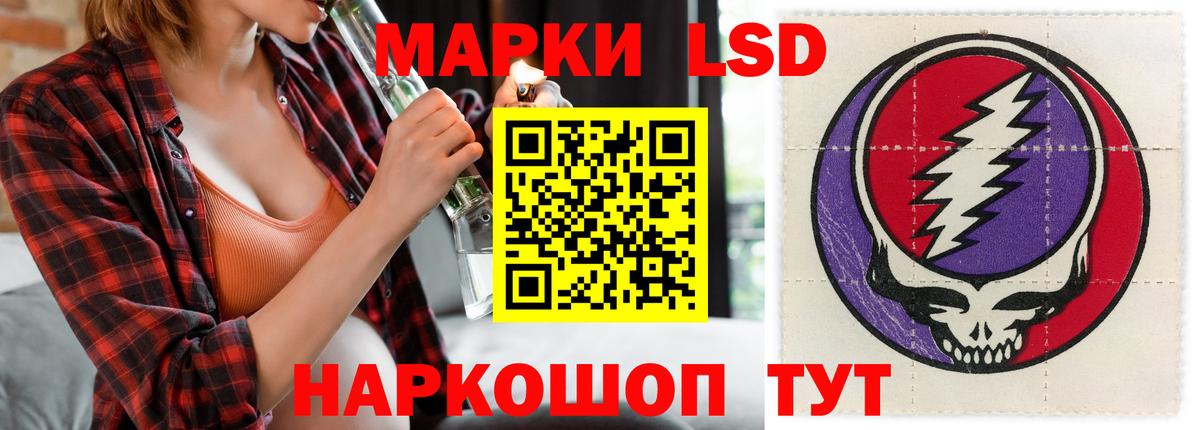Лсд 25 экстази ecstasy  Лсд 25 экстази  LSD-25 экстази кислота  omg зеркало  Вход с VPN  Нефтекумск 