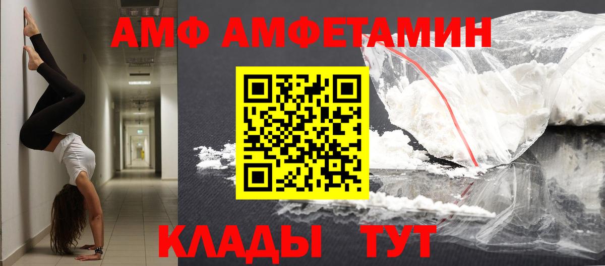 МЕТАМФЕТАМИН Methamphetamine  Вход с VPN  Нефтекумск  МЕТАМФЕТАМИН Methamphetamine 