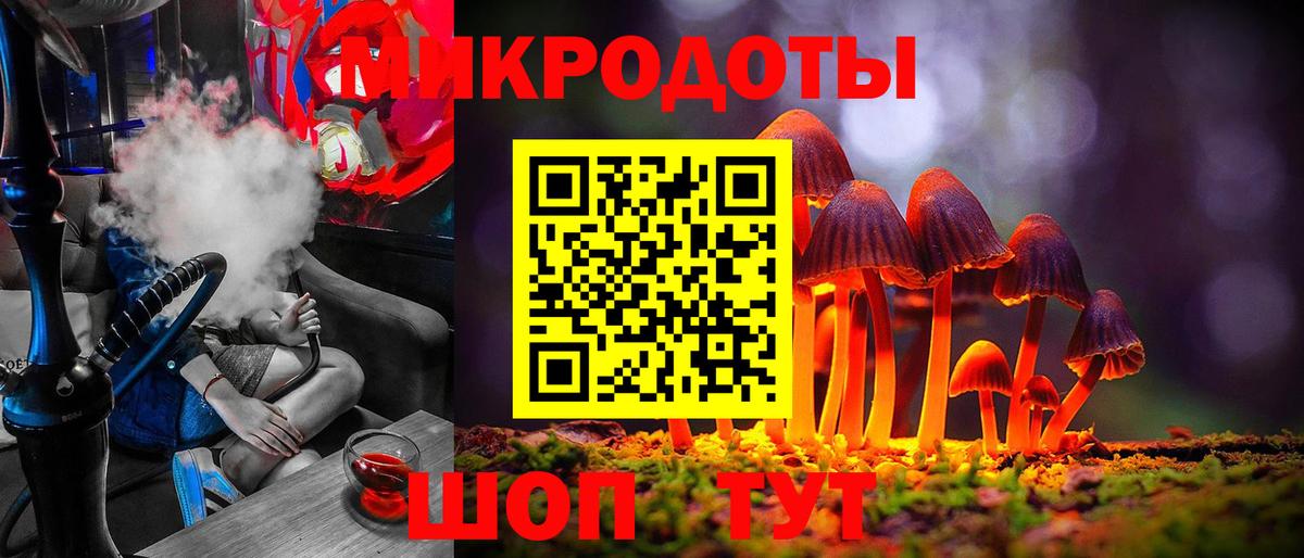 Нефтекумск  Псилоцибиновые грибы Psilocybine cubensis  Вход с VPN  Псилоцибиновые грибы ЛСД 