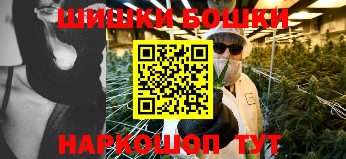Марихуана Ganja  Канабис марихуана  МАРИХУАНА VHQ  Вход с VPN  Нефтекумск  Конопля SATIVA & INDICA 